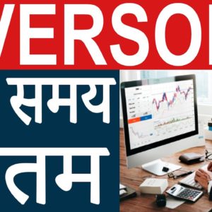 OVERSOLD STOCKS TO BUY NOW | OVERSOLD STOCKS TODAY | OVERSOLD TRADING STRATEGY | BATA INDIA NEWS