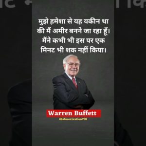 Empowering Words from Warren Buffett: Hindi Quotes for Success